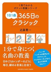 グリーグの代表曲おすすめ7選！作品の特徴や魅力は？最高傑作『ペール・ギュント』も簡単に解説！ 超クラシック音楽入門サイト